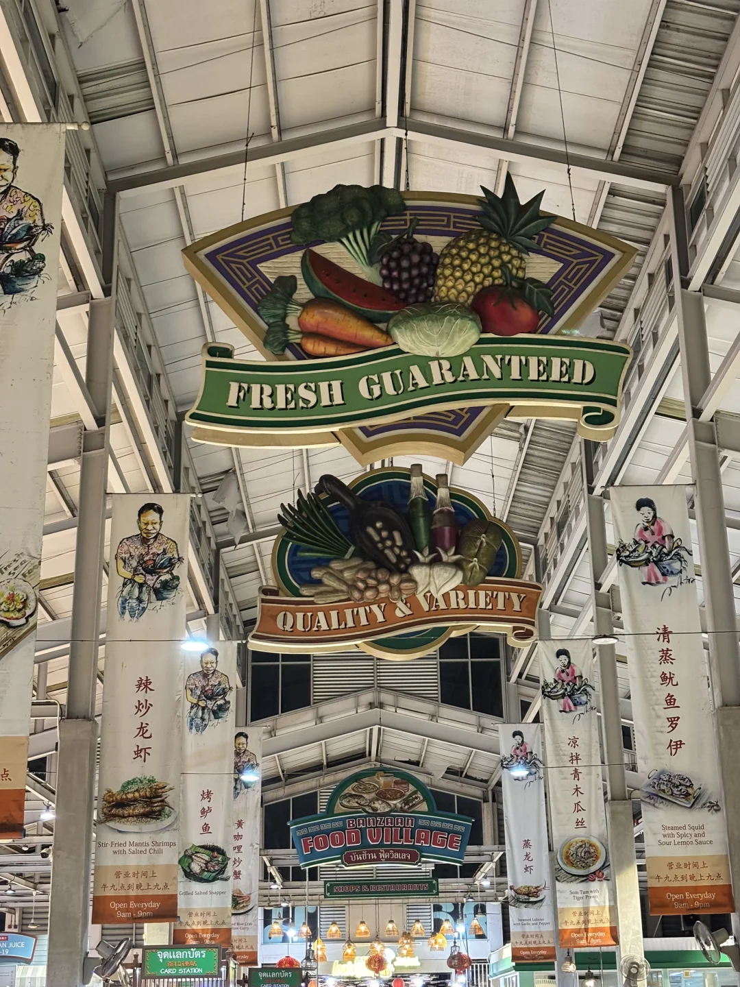 ??普吉岛这家海鲜市场,成功砍价攻略❗️