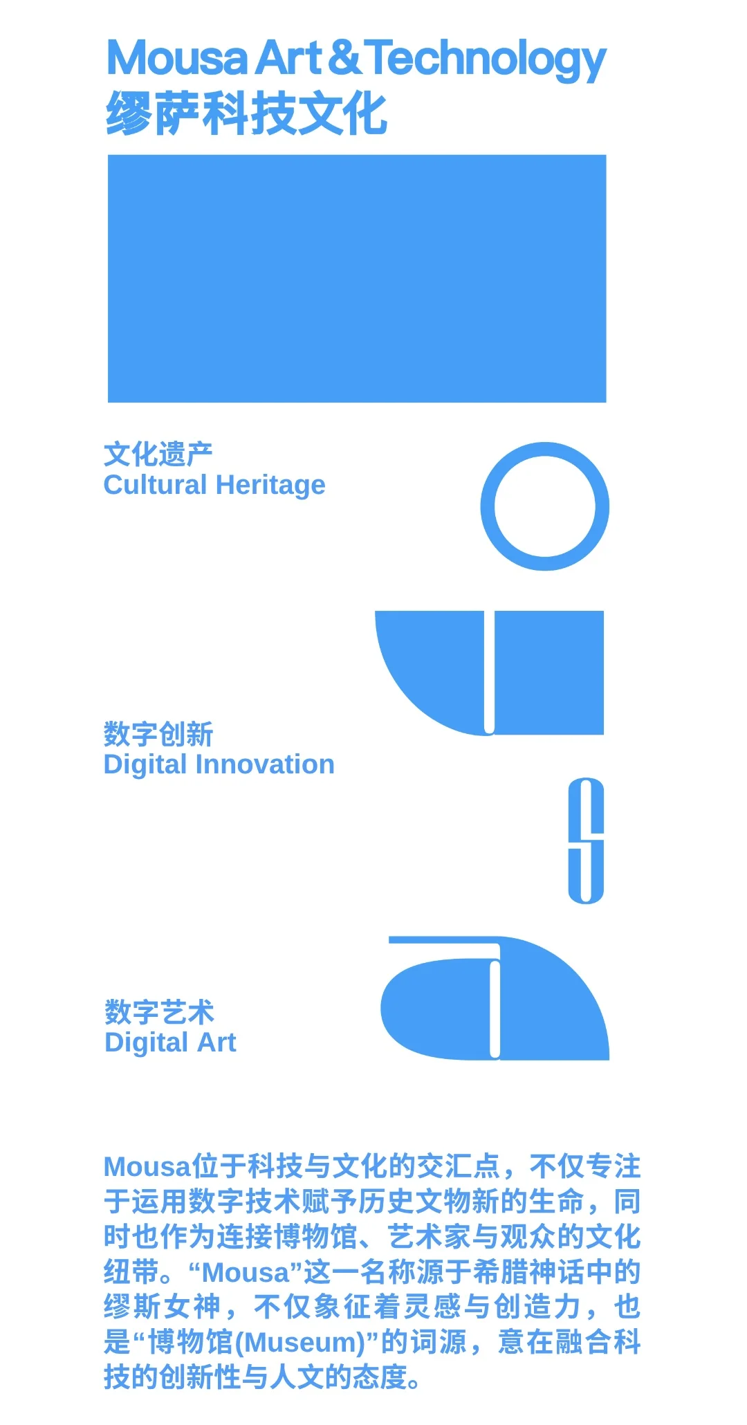 「共鸣·河博幻象」展览落幕，共鸣不止