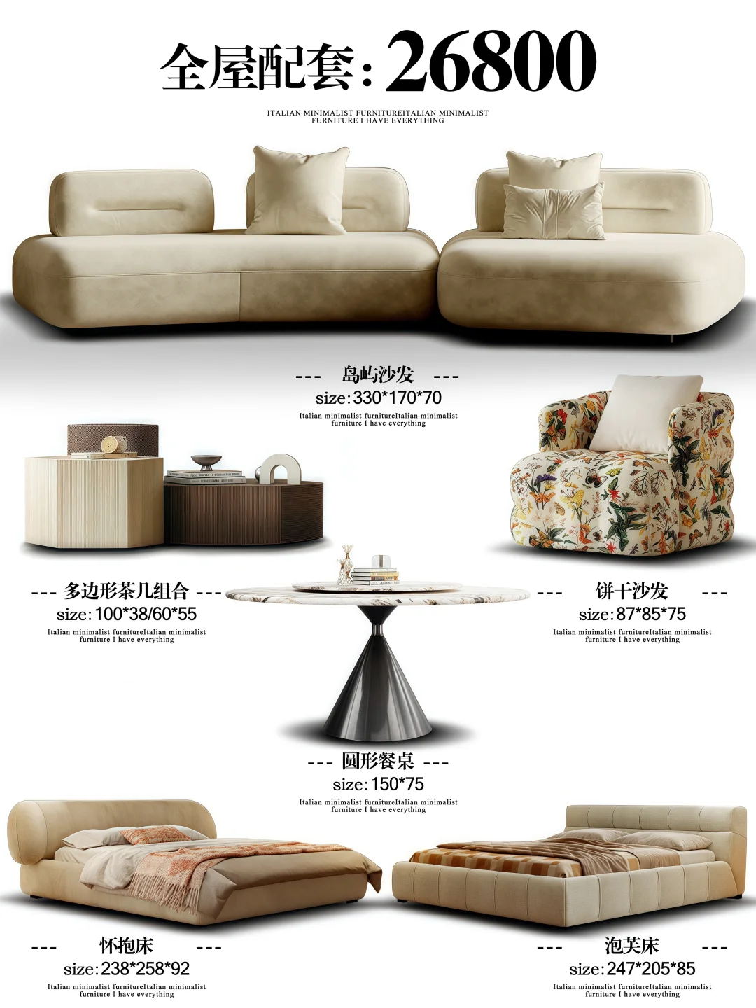 佛山家具源头工厂，不到3w配齐高端全屋家具