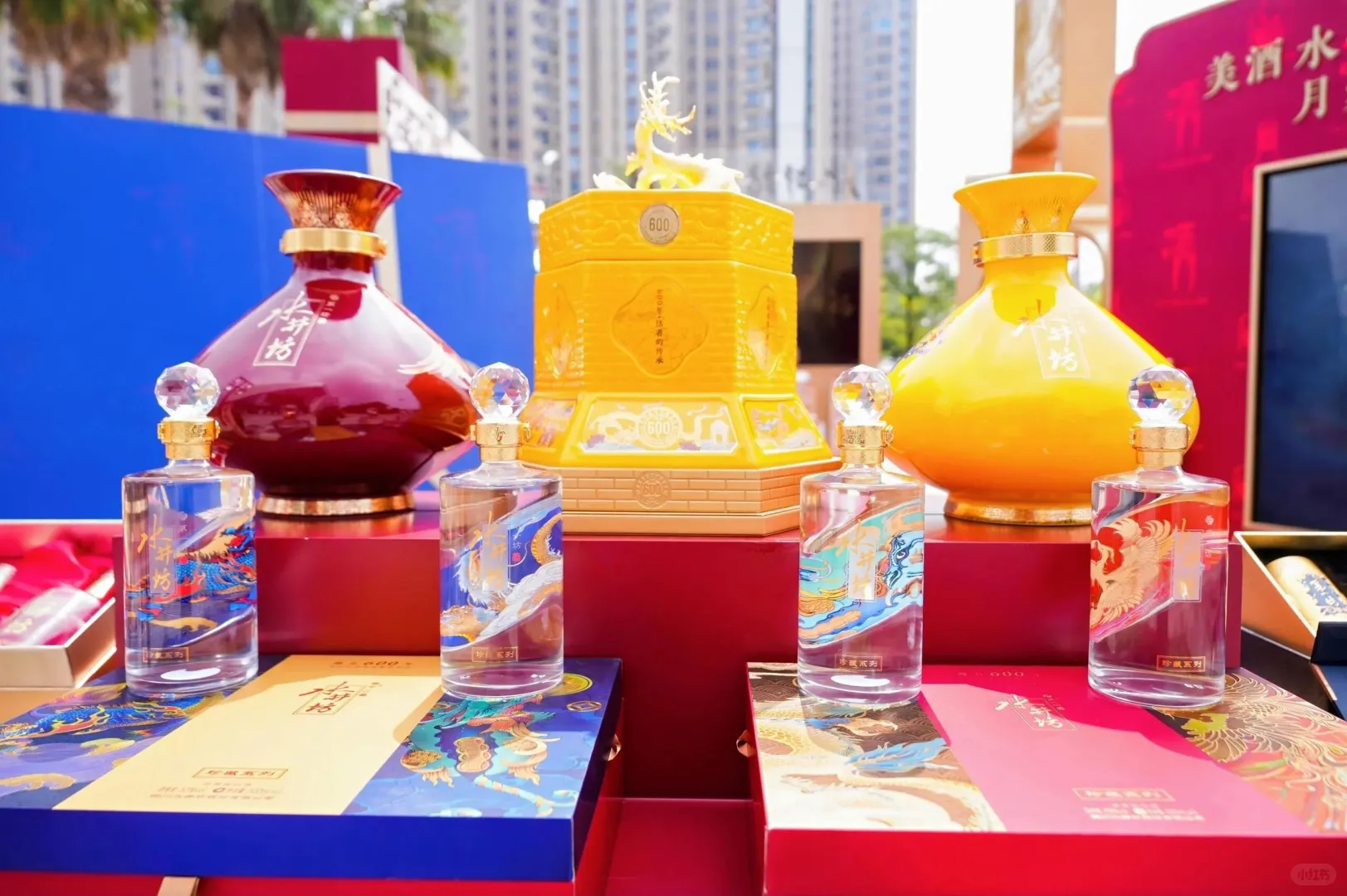 广州活动策划‖美酒水井坊月聚越有福✨分享