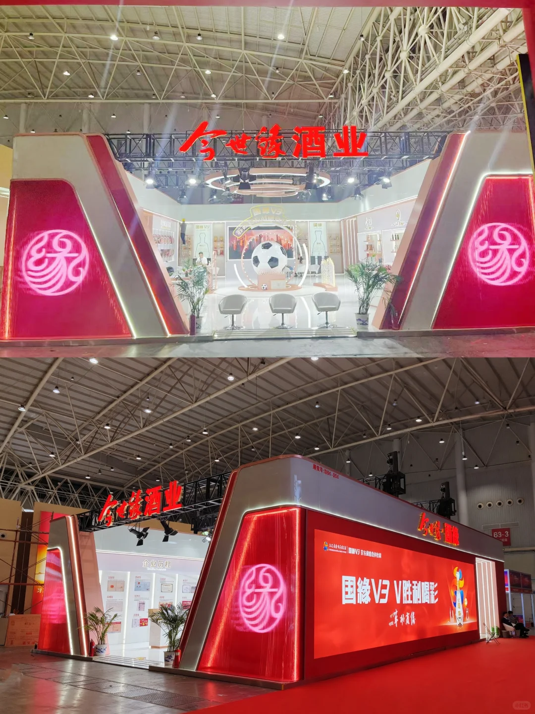 谁懂啊！酒业展遇到神仙展台