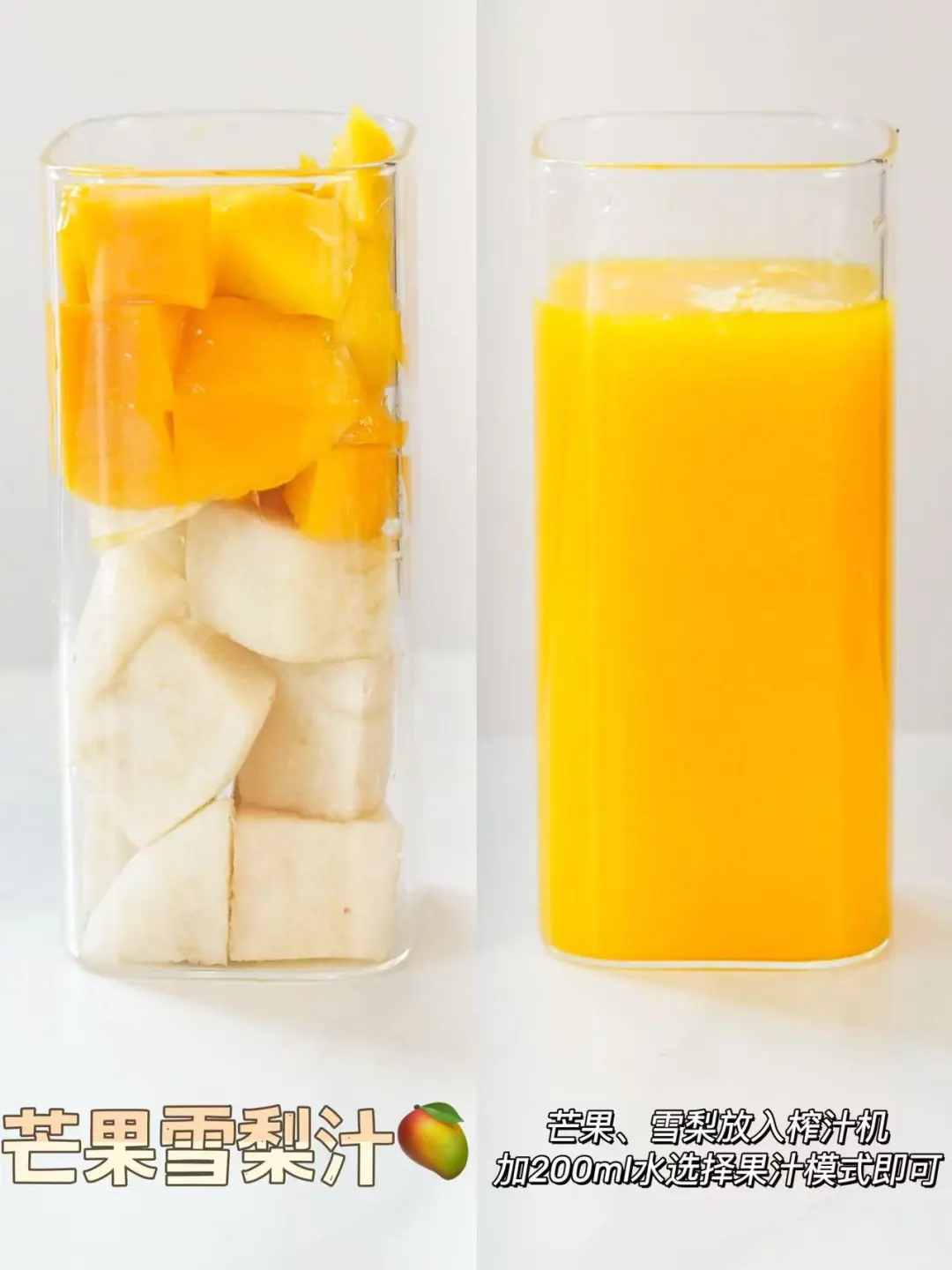 鲜榨果汁yyds!这口清爽直接把夏天喝进嘴里✨