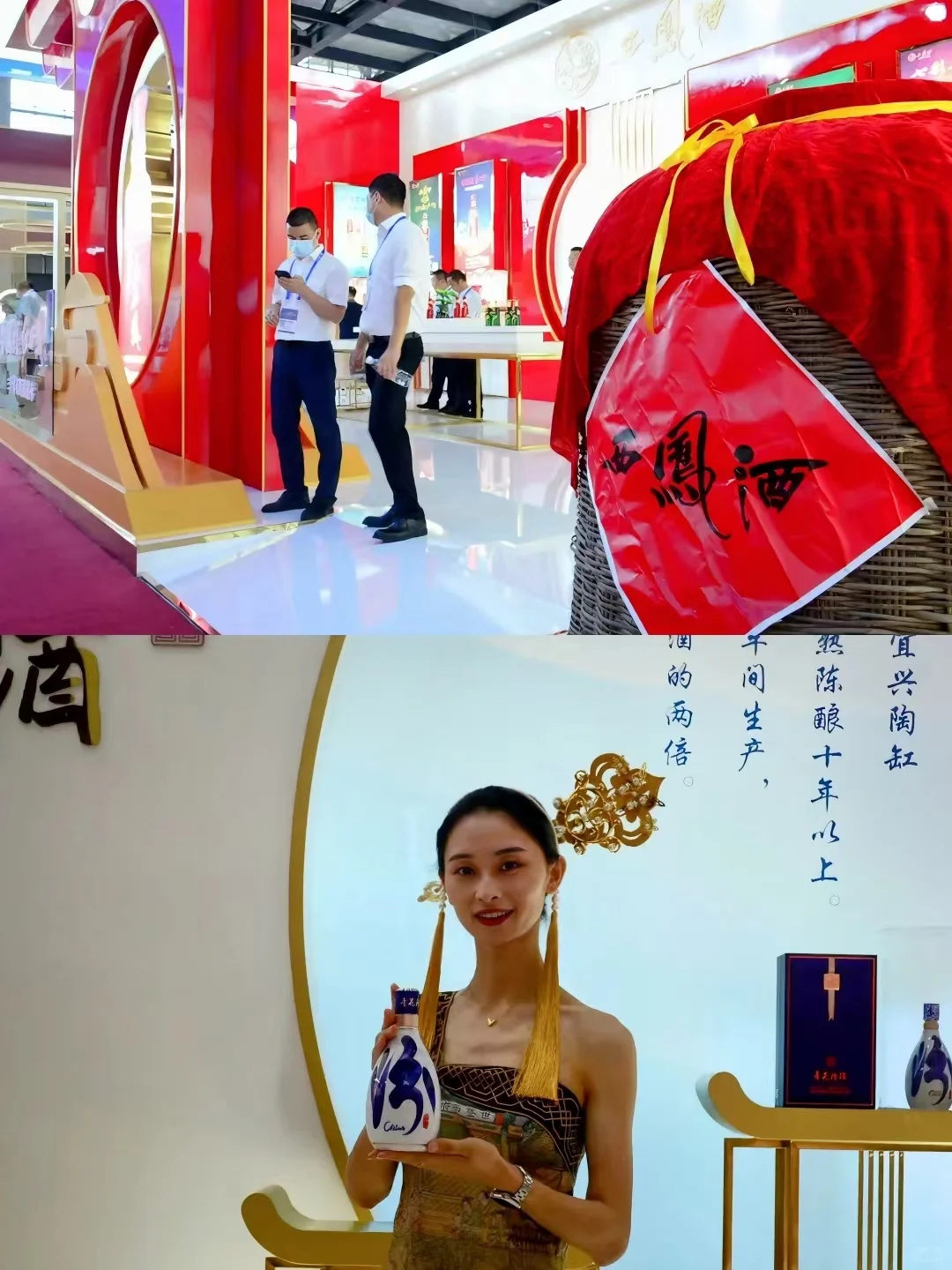 酒博会 | 敬一杯爱与自由与明天?