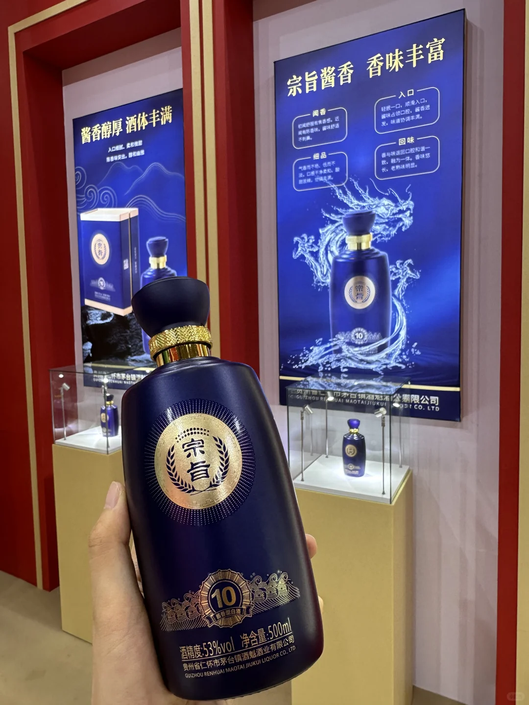 2024中国高端酒展览会圆满结束