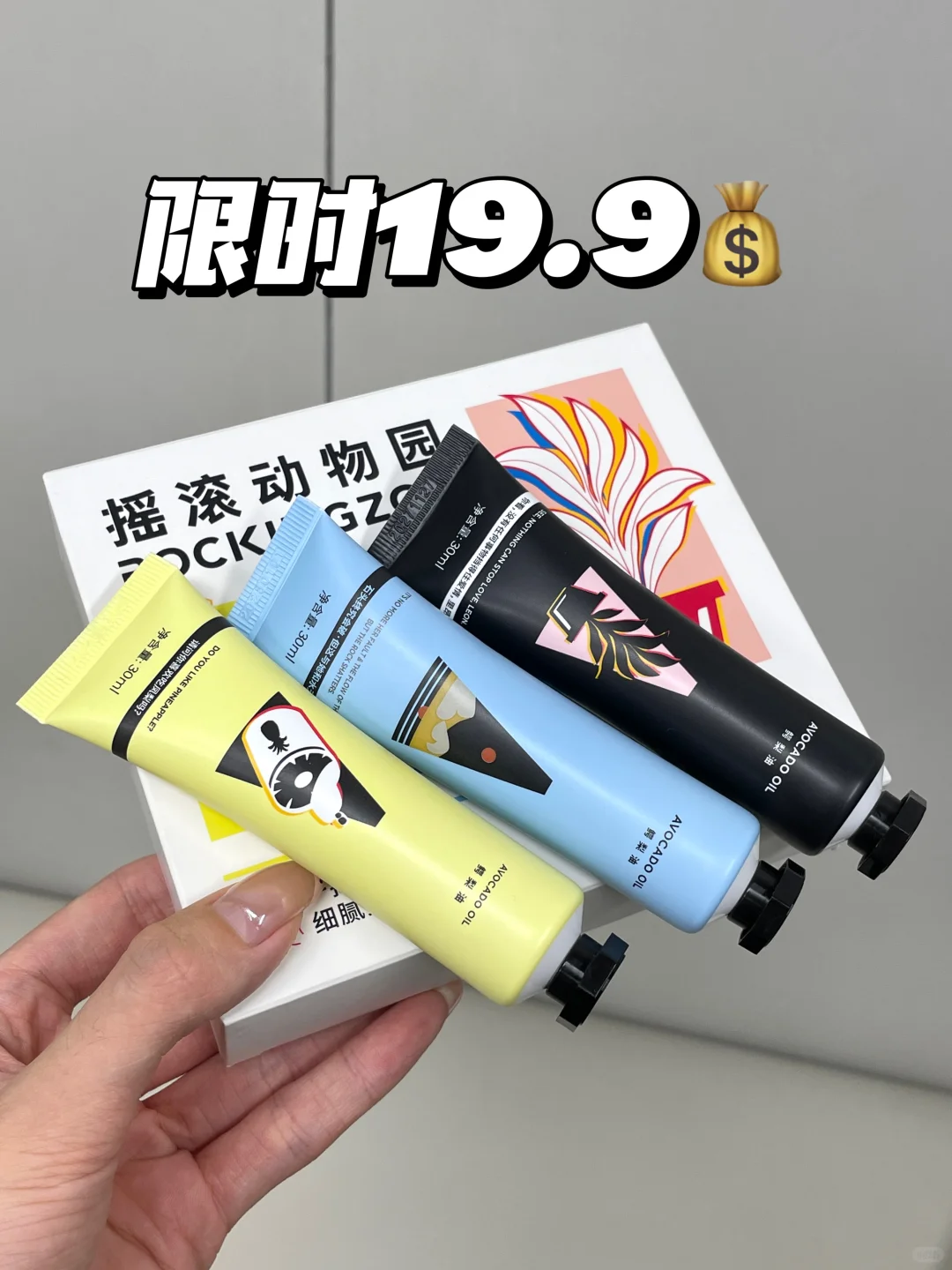 ?通知 2w人买过的断货王返场！