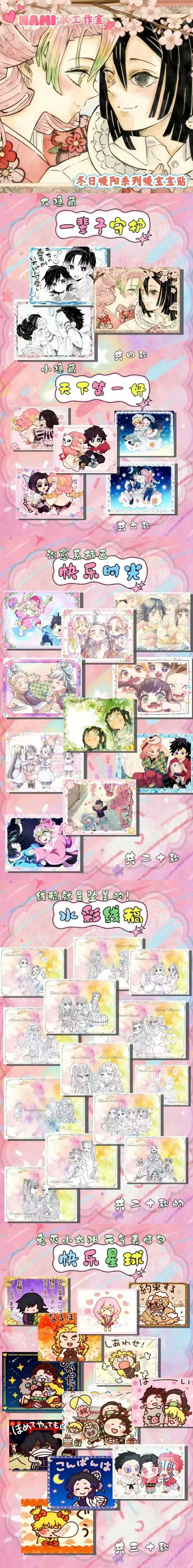 《萌の启示录》美少女战士第一弹香薰挂件