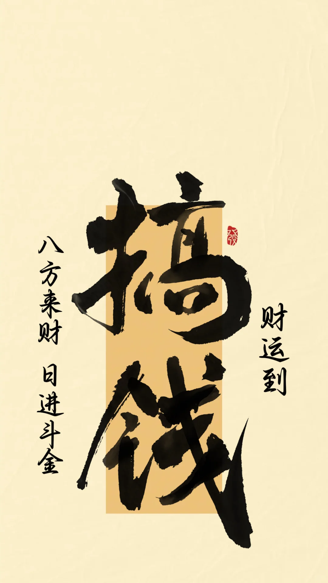 私域卖红酒新模式，一年做了8000W!