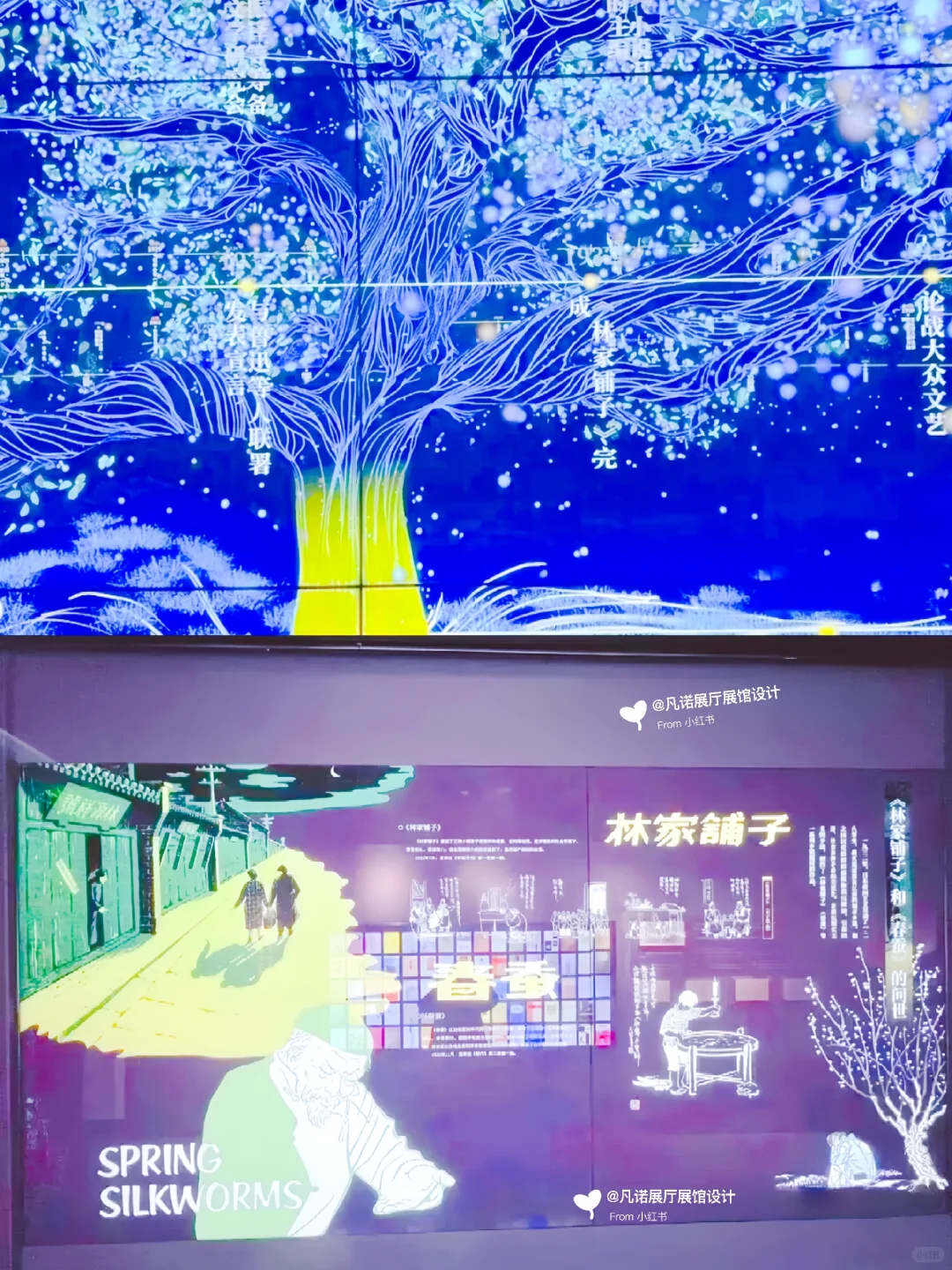 乌镇茅盾纪念馆•数字化展陈设计|案例分享