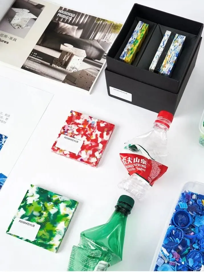 SP ｜废塑料如何愈物、愈境、愈人？