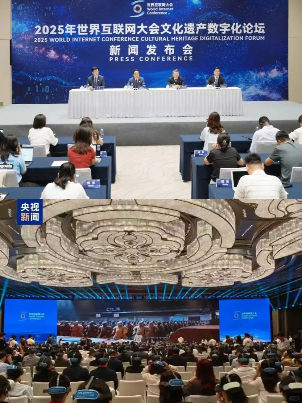 汉魏博《数字洛阳》入选“世界级”案例集