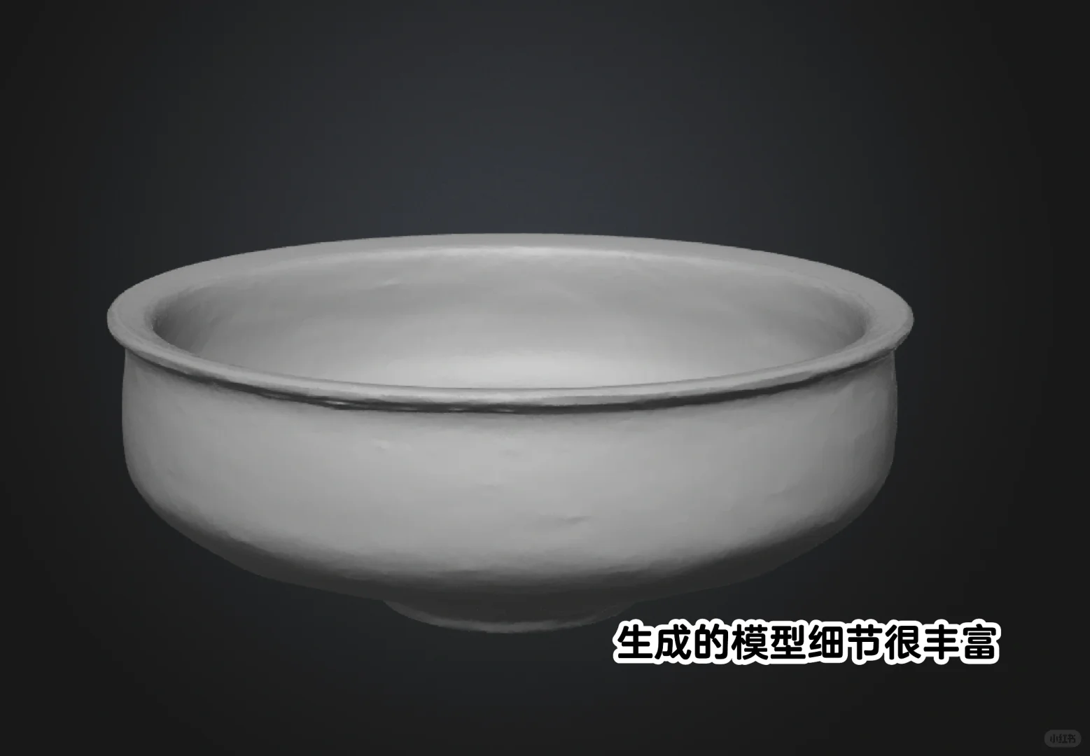 AI文物数字化方法记录（无需3D扫描）