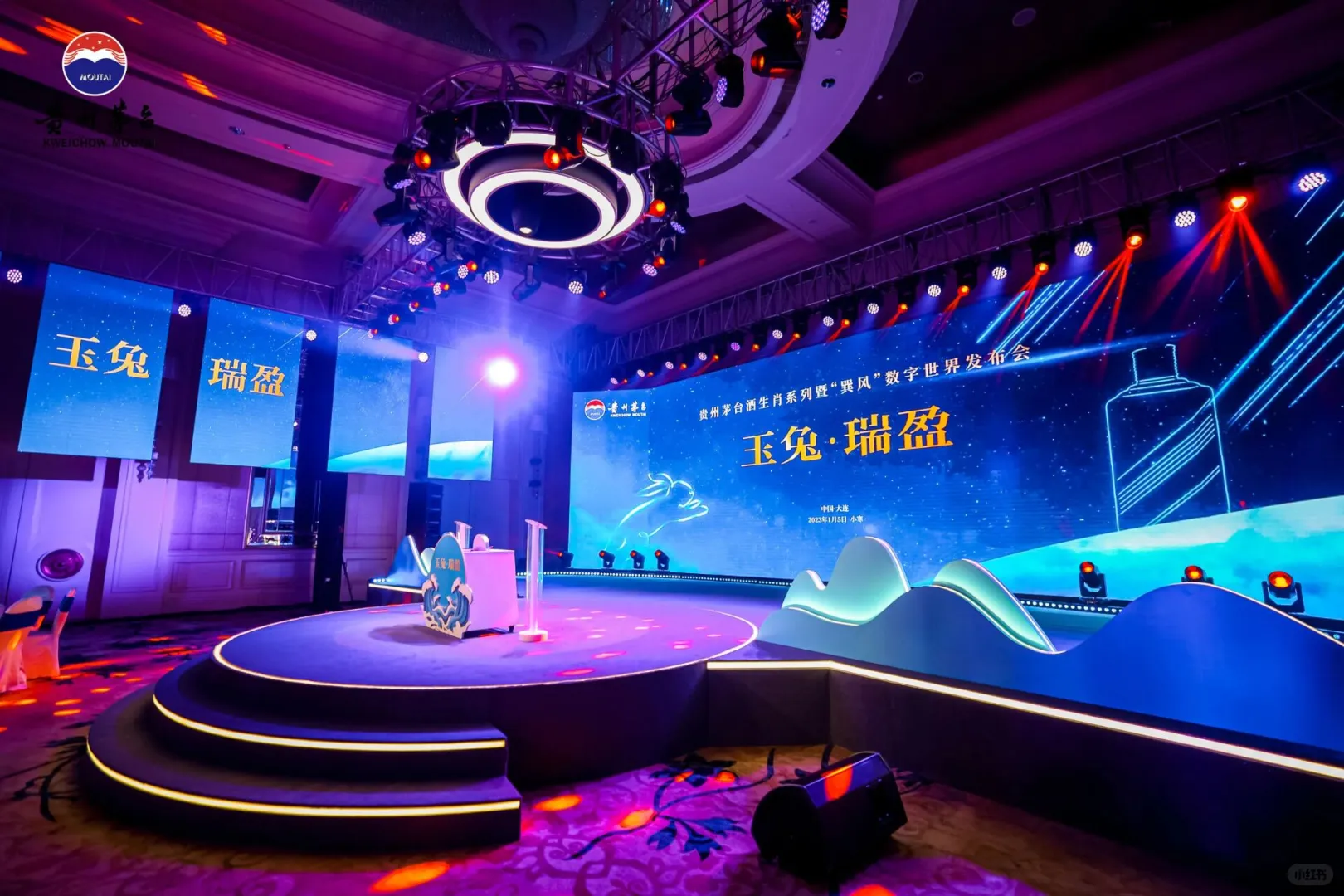 贵州茅台酒生肖系列|展位展会