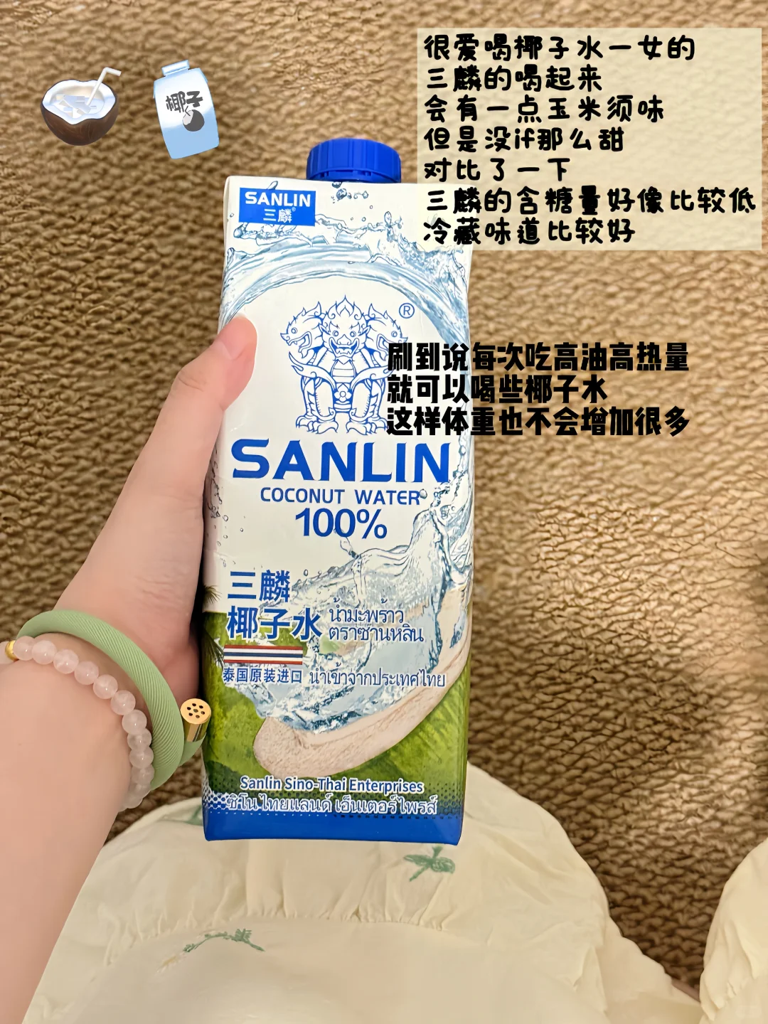 ✍️写一期我爱喝的饮料?！无广！