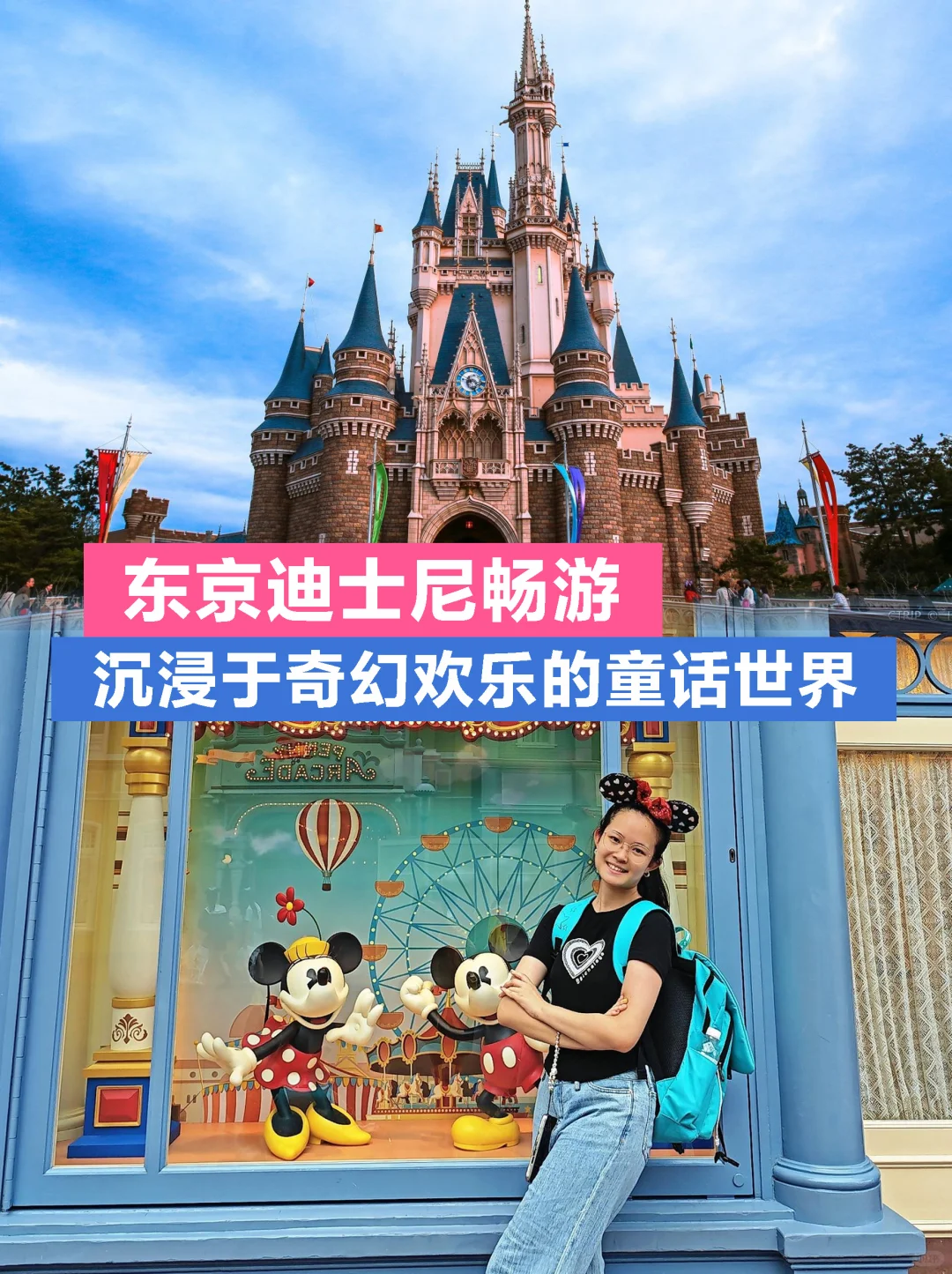 别错过❗寒假日韩双国游学一次拿捏两种文化