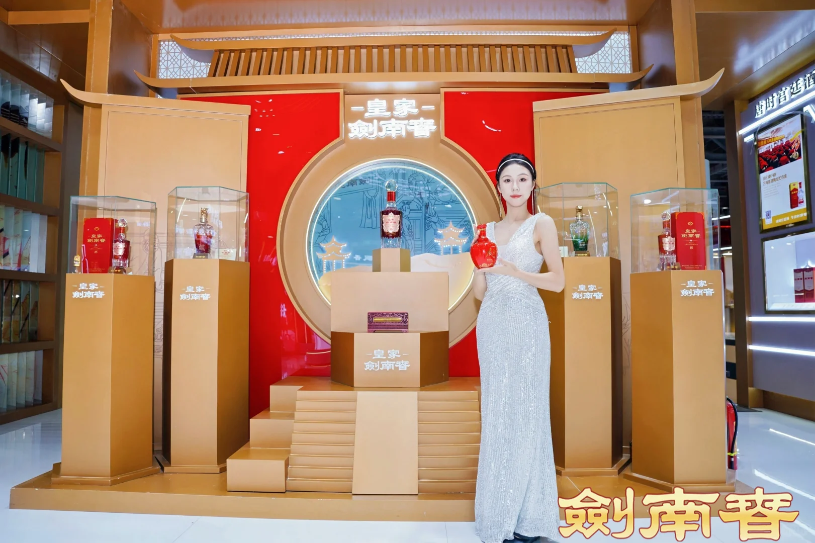 琶洲酒展会✔️