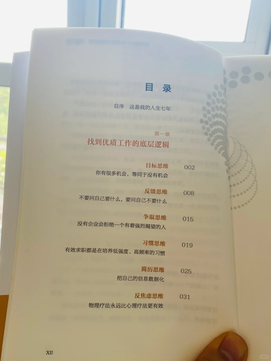 当下火爆的文旅产业链,你了解多少?