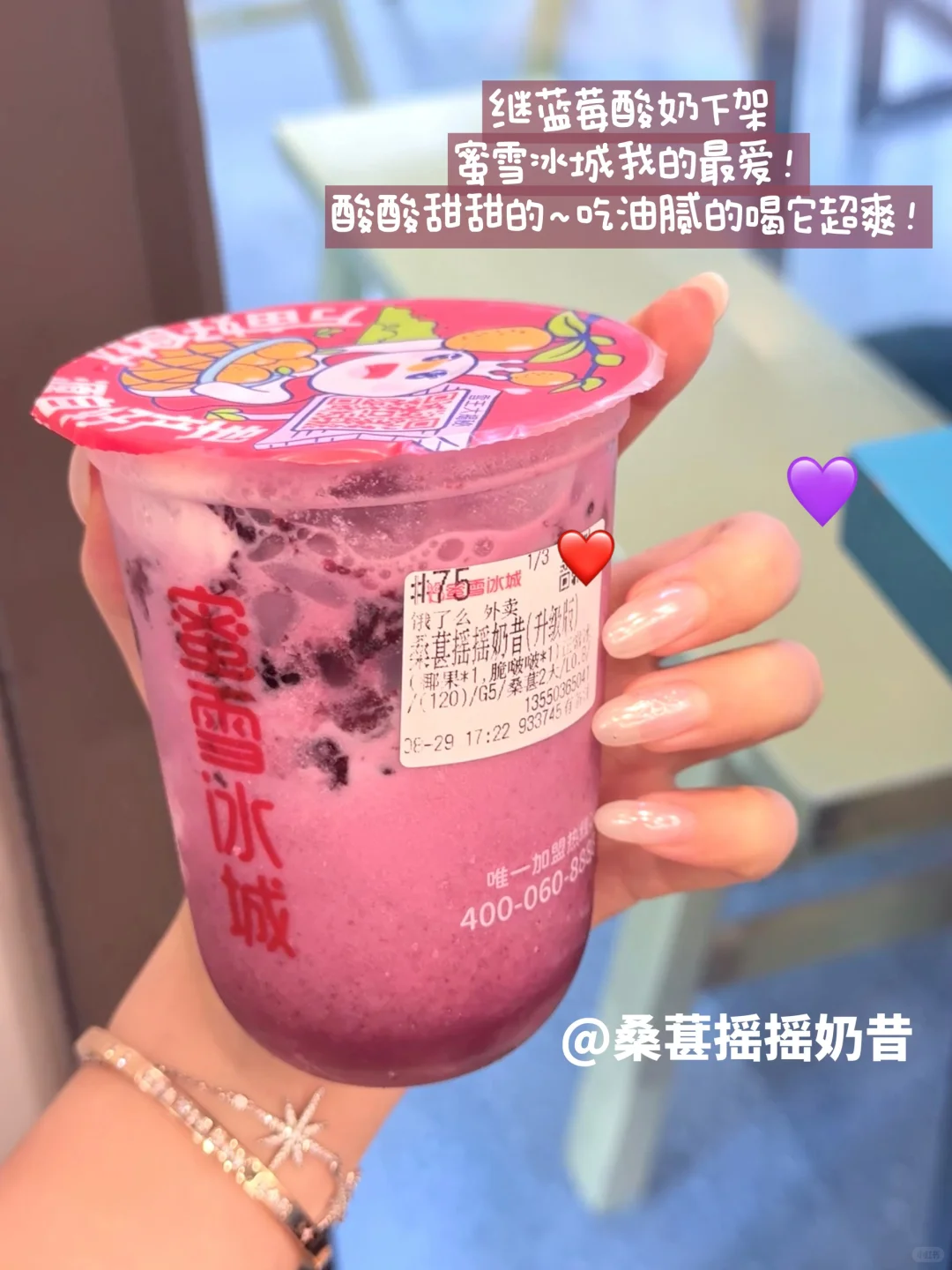 ?：记录最近喝到的好喝奶茶！无广！