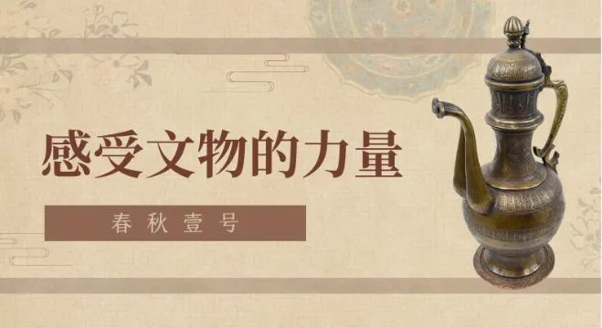 数字藏品?文物?