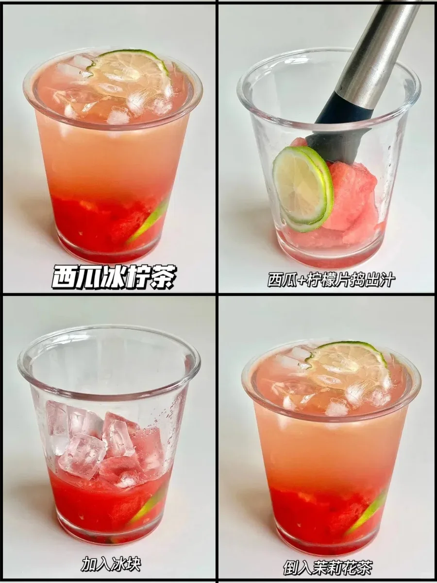 16款奶茶店简单又好喝的饮品｜清爽解渴！