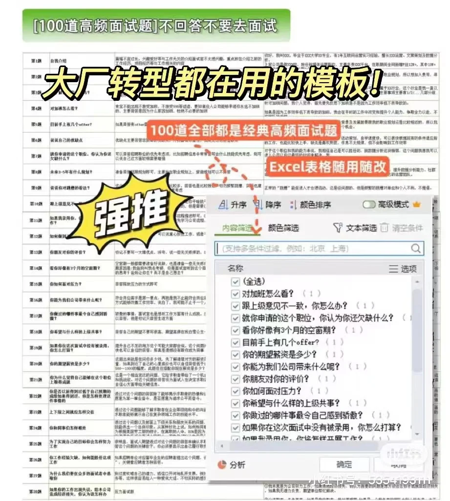 当下火爆的文旅产业链,你了解多少?