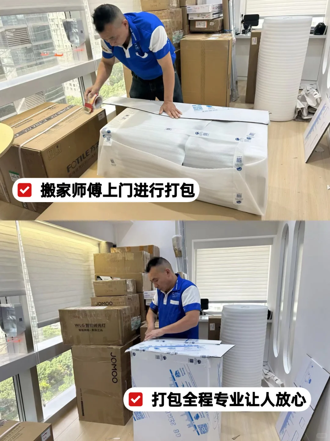 比市场价便宜一半?不到3w运5立方家具回国