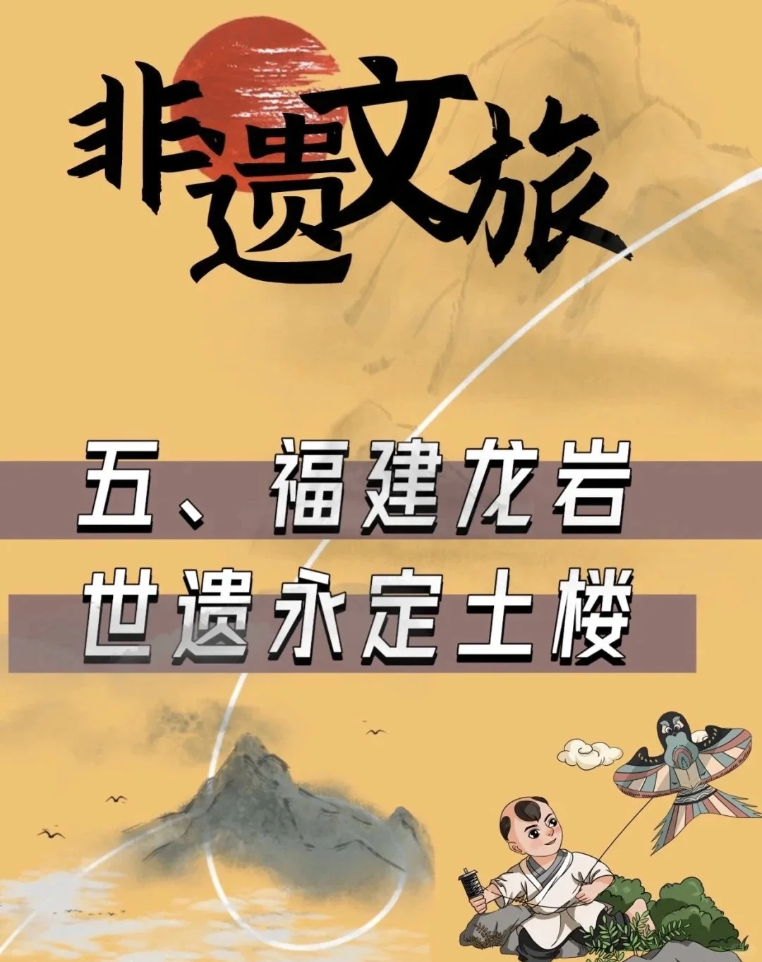 九大“+文旅”商业项目大家认同吗？