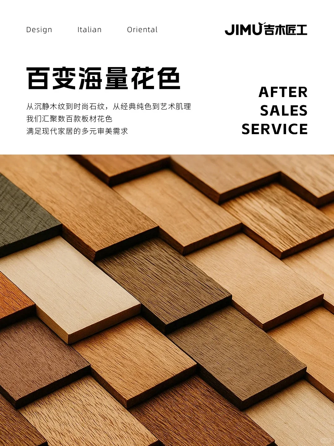 吉木匠工:定义环保家居,定制品质生活