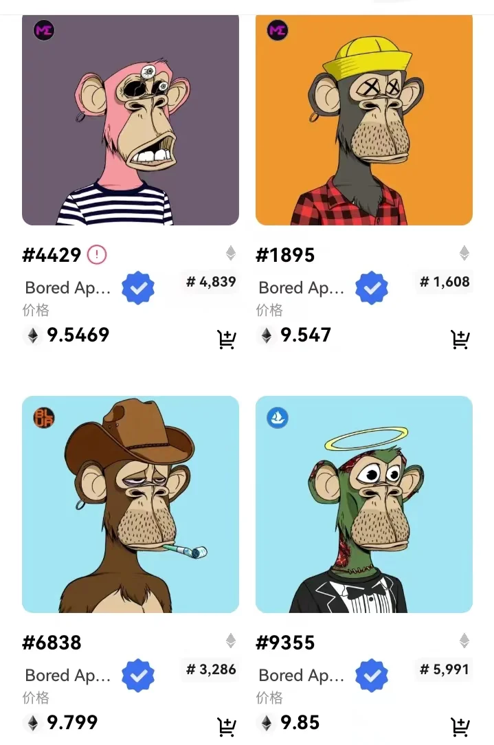 NFT无聊猿,为什么这么贵