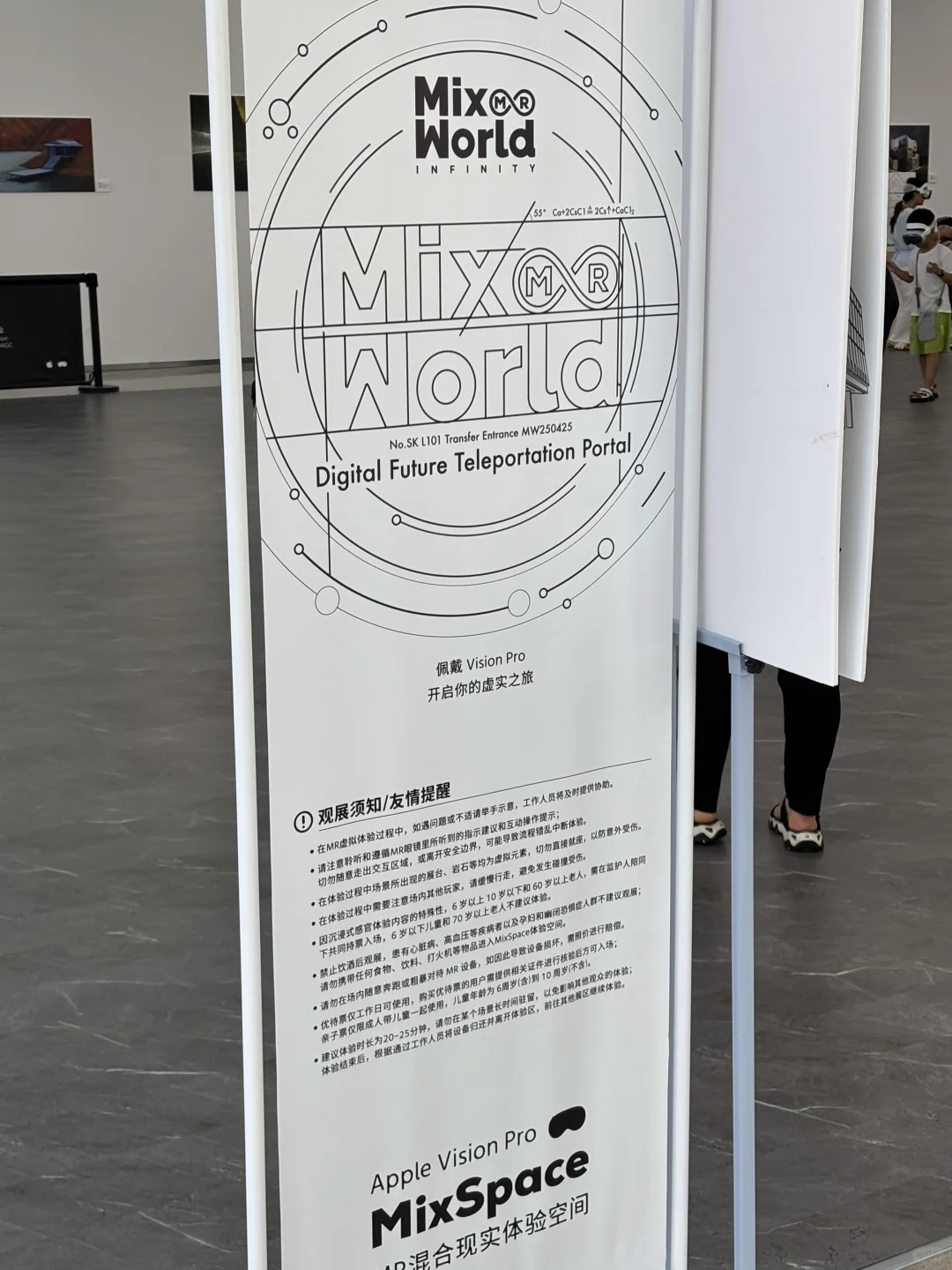 原来MR是这个意思啊……