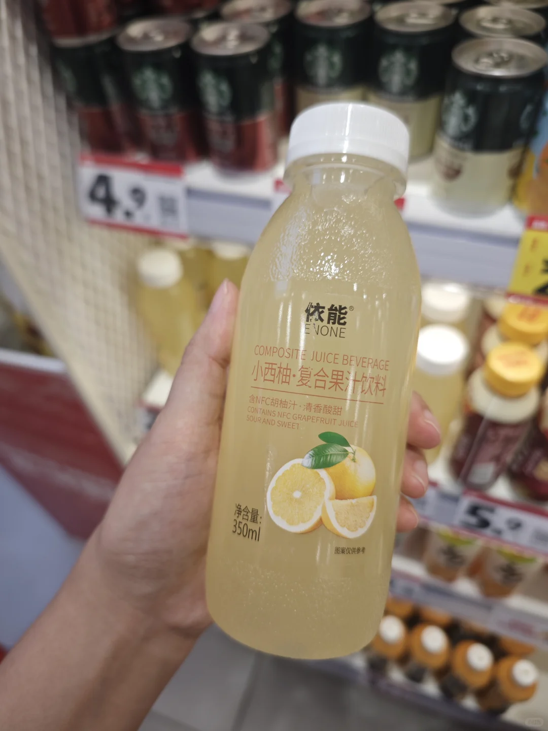 推荐几款赵一鸣平价又好喝的饮料