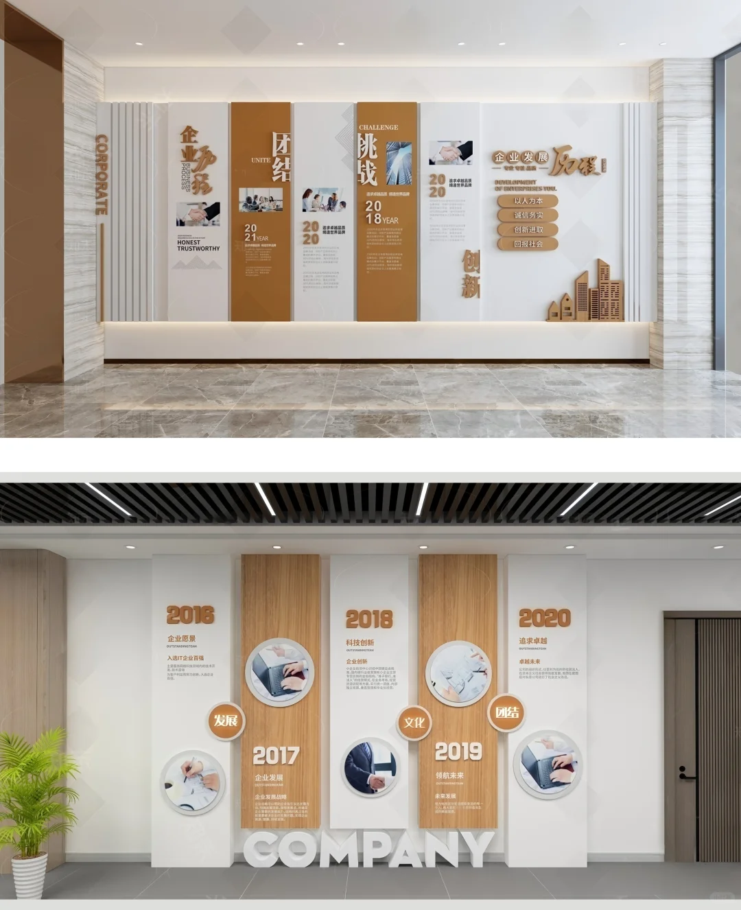 文化墙设计｜来一场简约与大气并存的革新吧