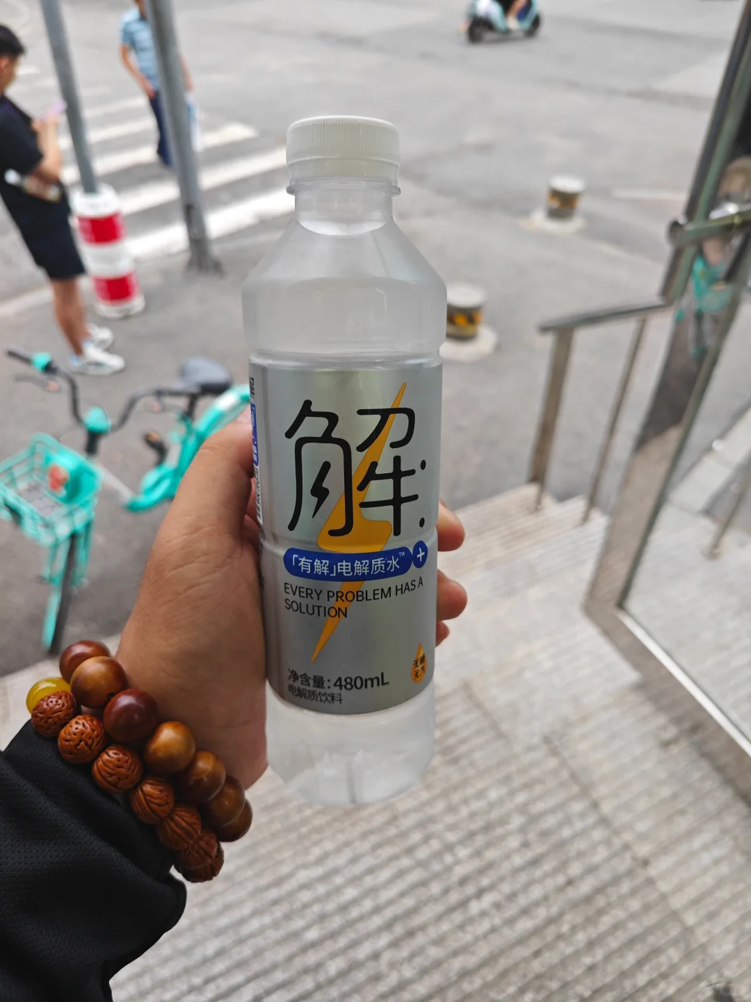 来自秋天的电解质饮料