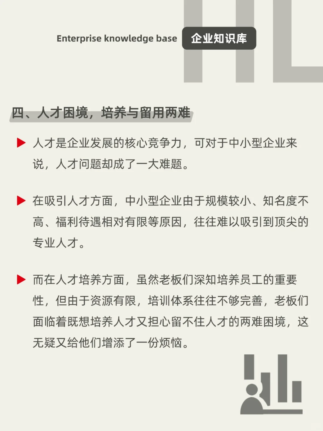 中小企业老板太累了,你也不是也感同身受?