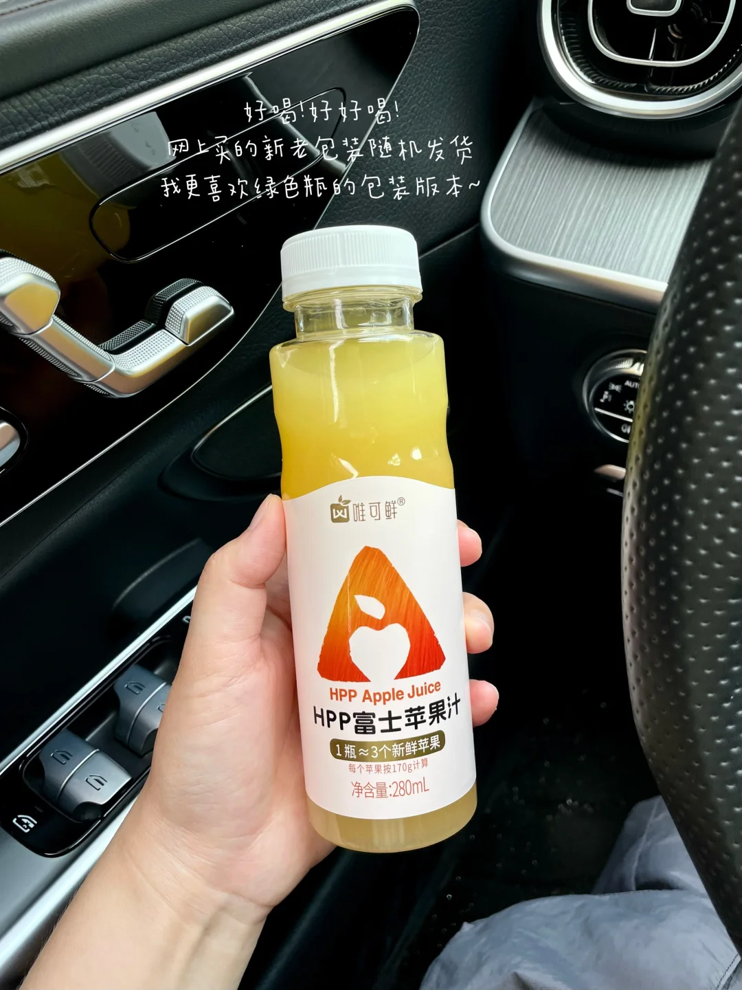 最近喝到的“?/?”?～