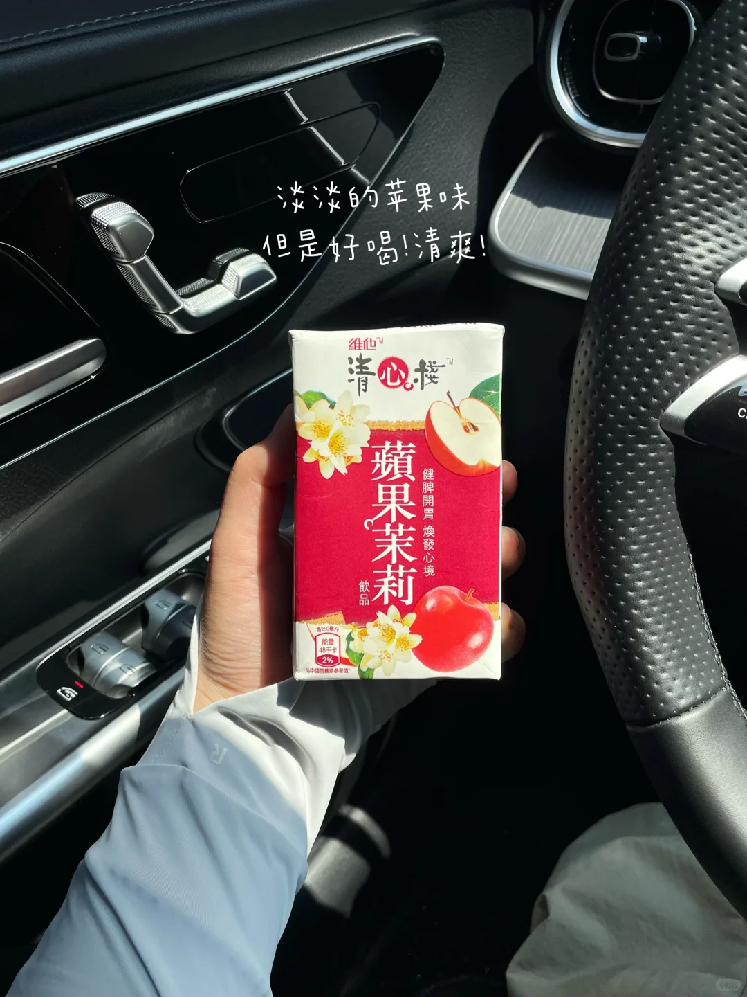 最近喝到的“?/?”?～