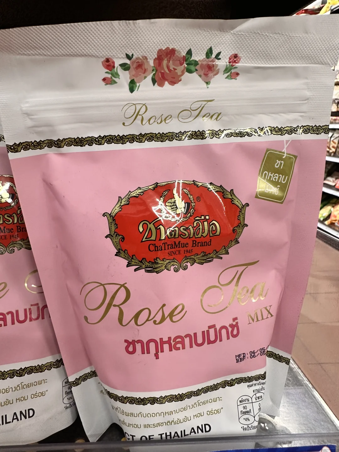 不用去DT排队?在家也能喝泰式奶茶啦！