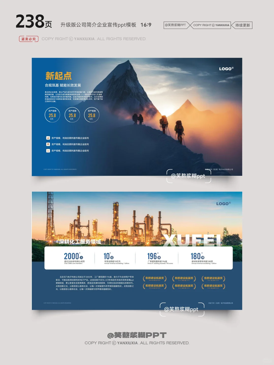 好好排版是我的终身奋斗目标