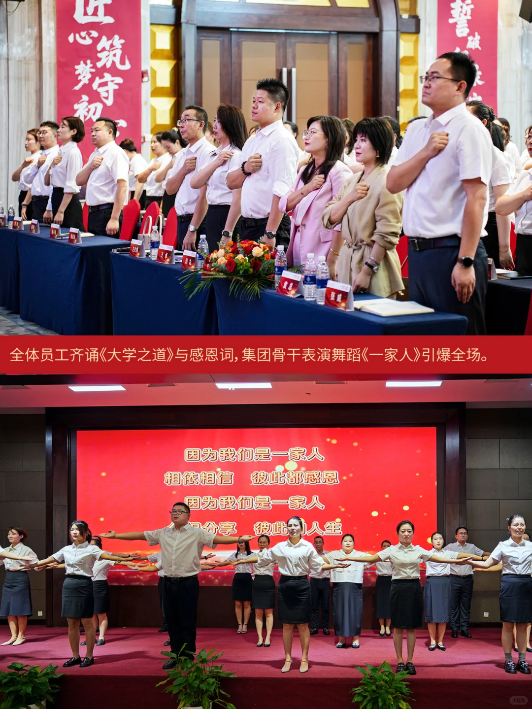 现场直击|鑫佑健康集团璀璨十周年庆典大会