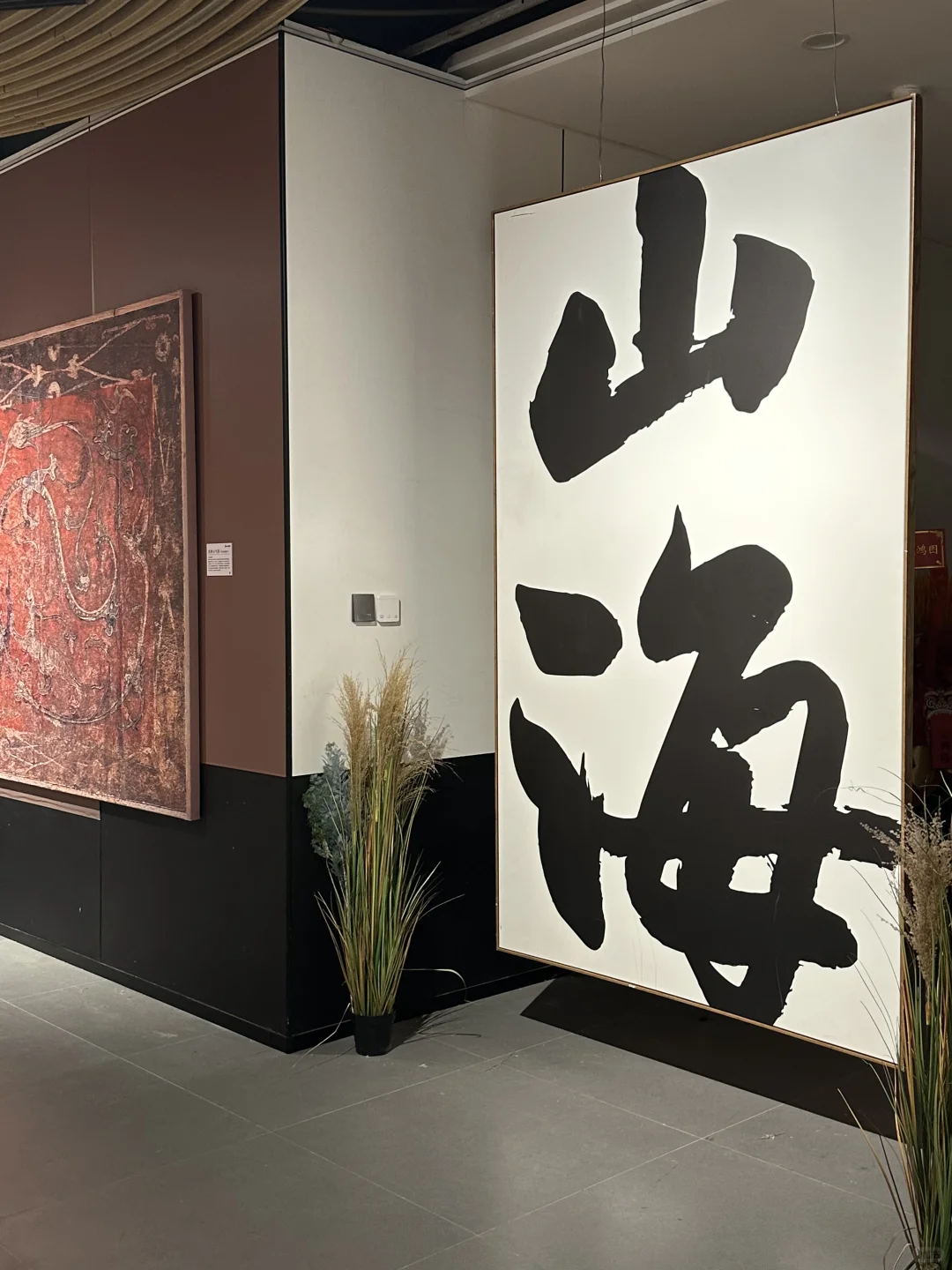 送票丨开启《山海经》VR奇幻冒险之旅