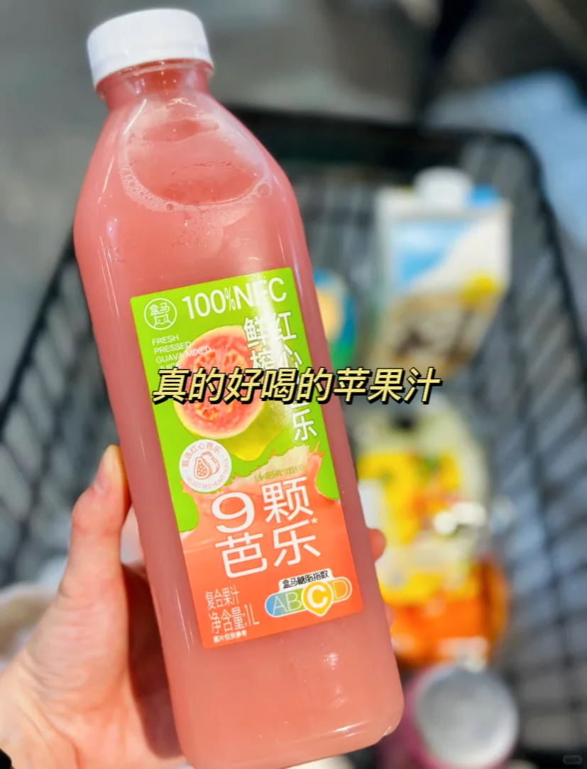 一定要试试这些大瓶果汁！