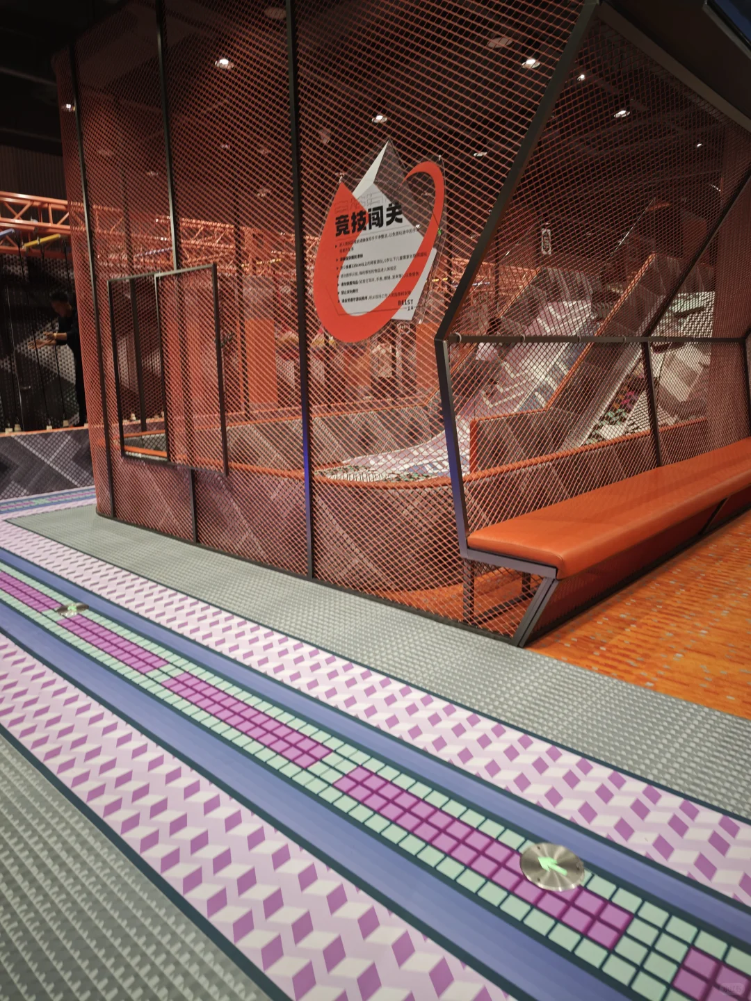 冬日室内溜娃天花板：五棵松一工元放电指南