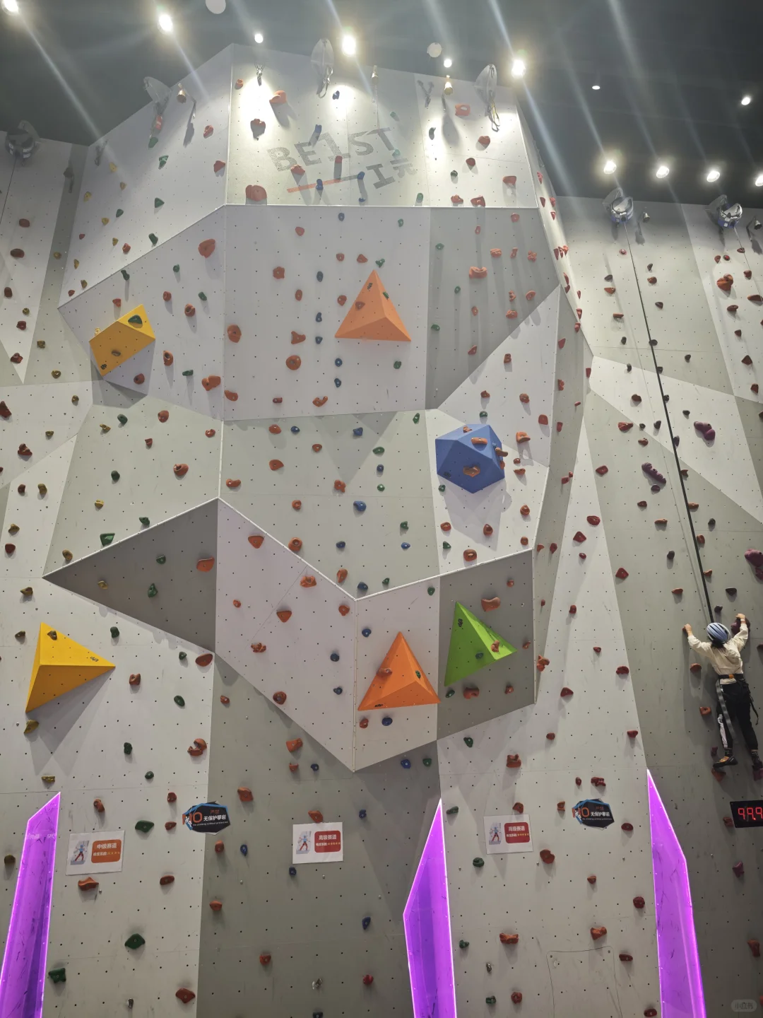 冬日室内溜娃天花板：五棵松一工元放电指南