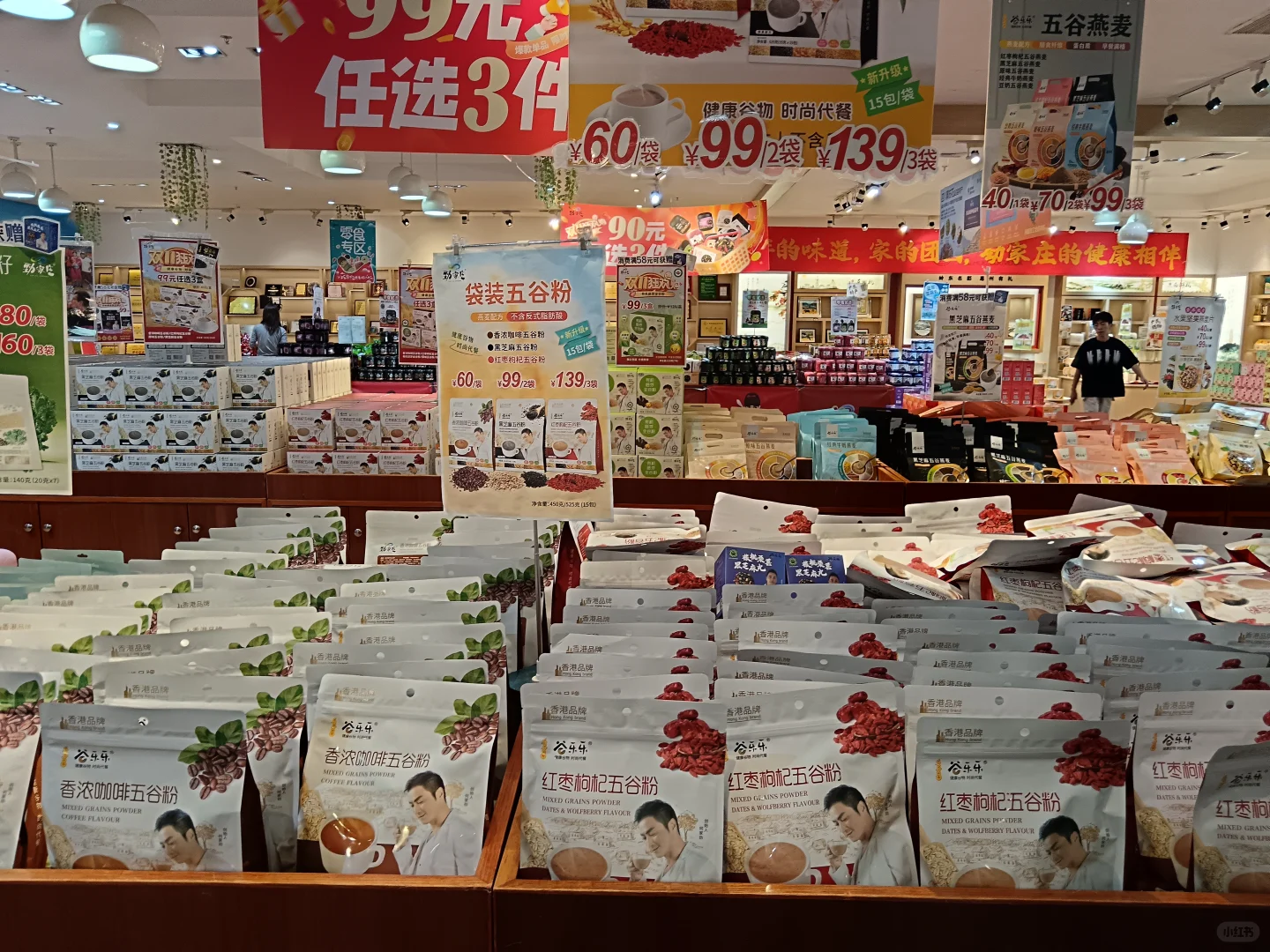 走进惠州劲家庄！！