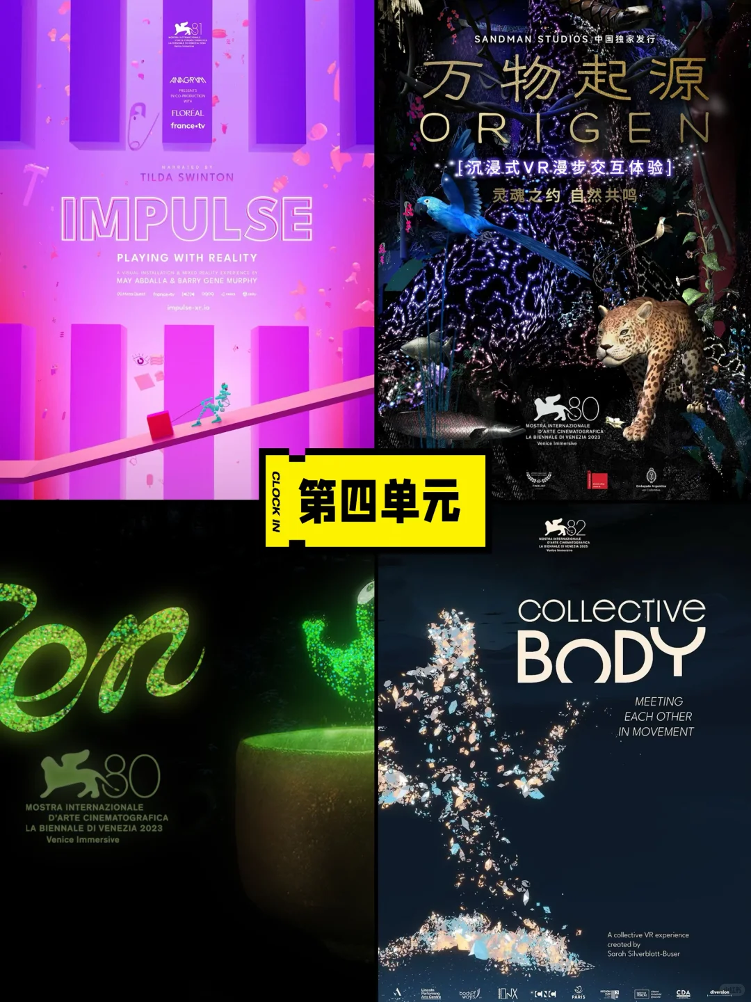 砂之盒沉浸展现场直击&体验,小众好玩!