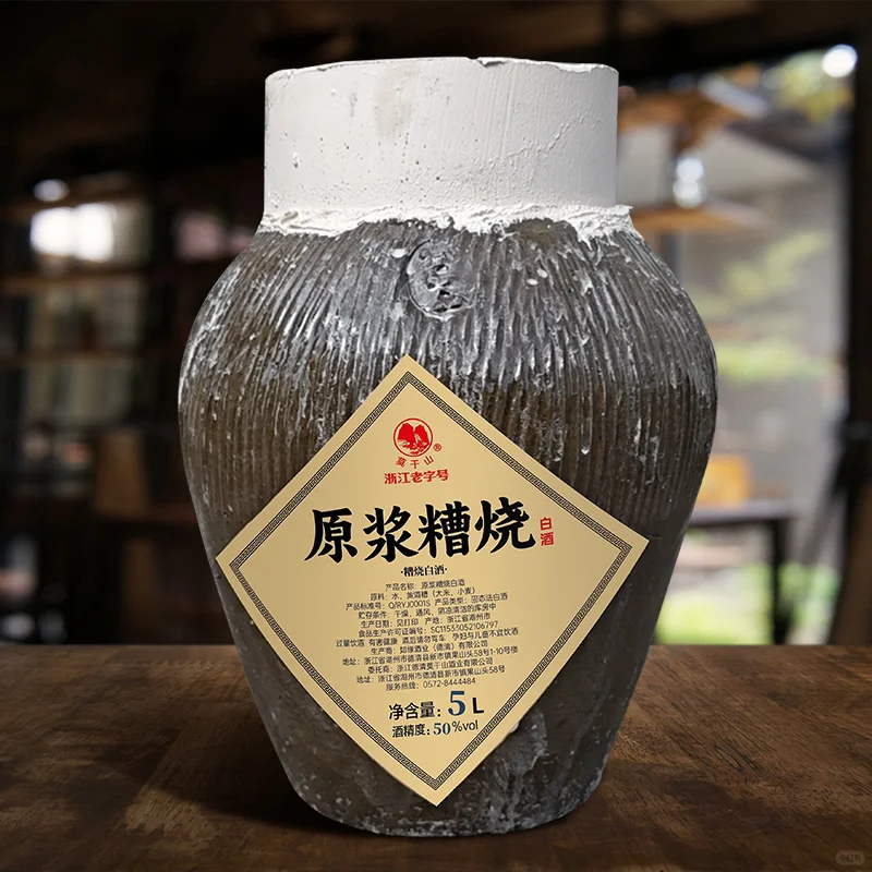 ?5L陶坛装，纯粮酒太香了！