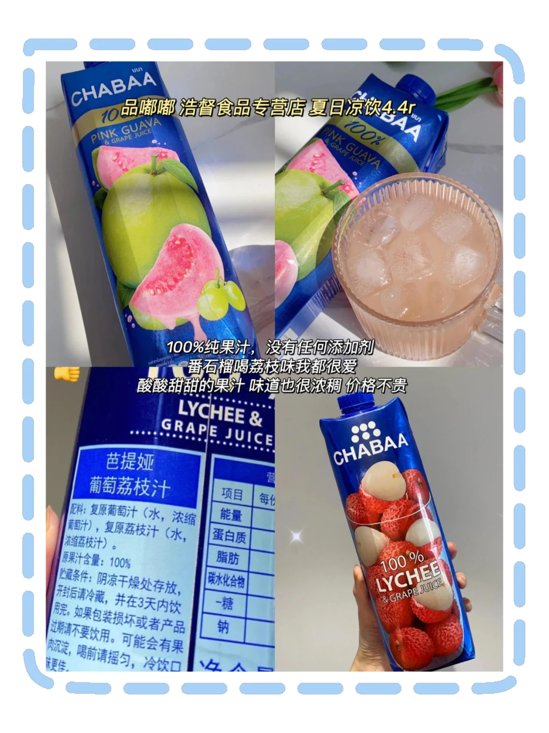 求求别停产！这些宝藏饮料让我疯狂续杯