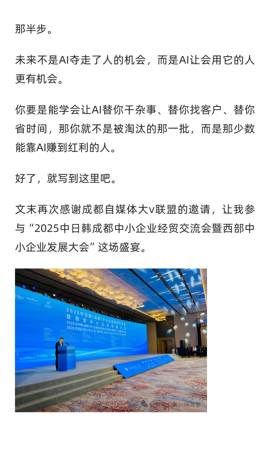 从“人找货”到“AI替你买”：未来的零售革