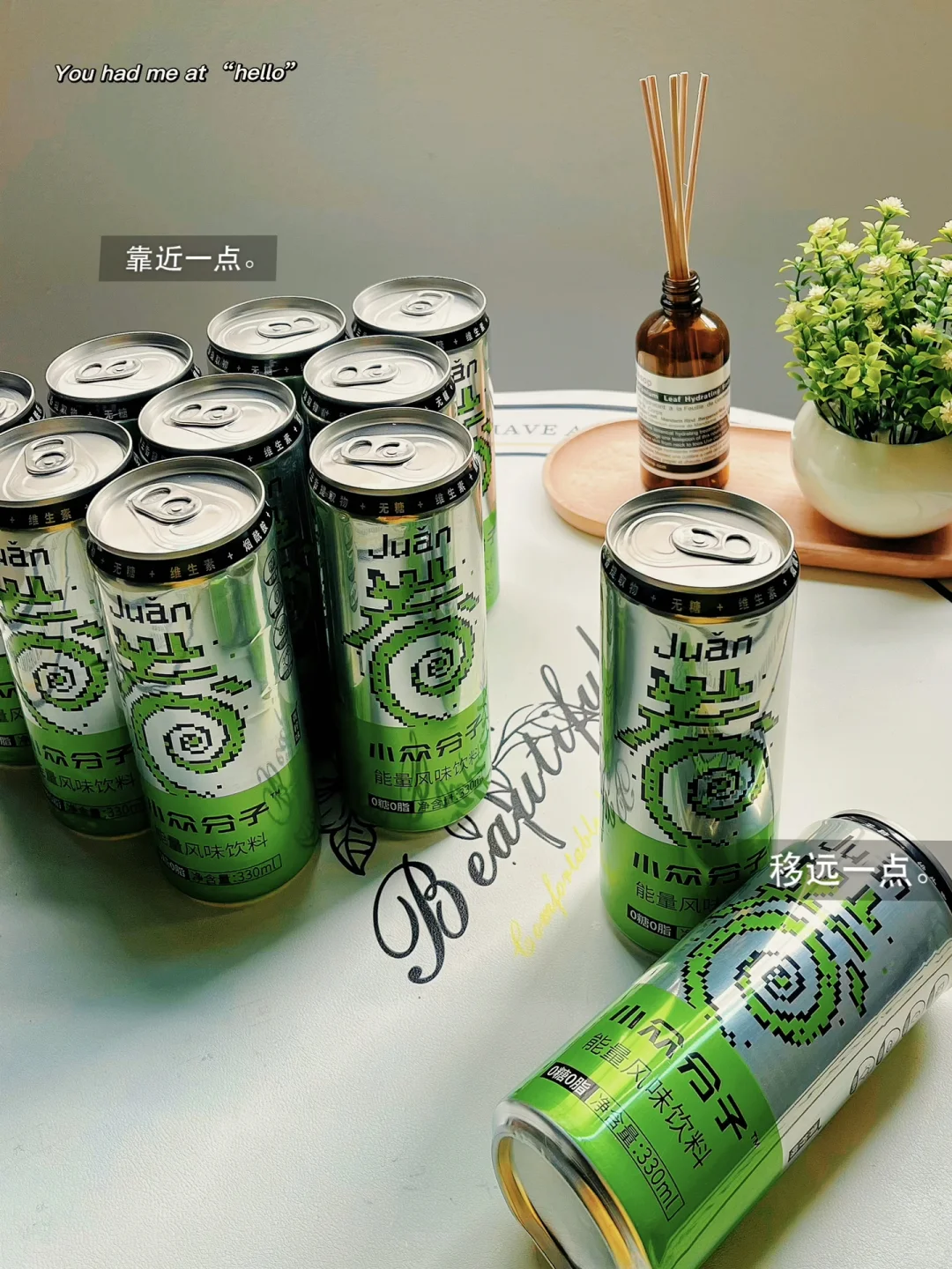 一口就沦陷的能量饮料? 被卷到了