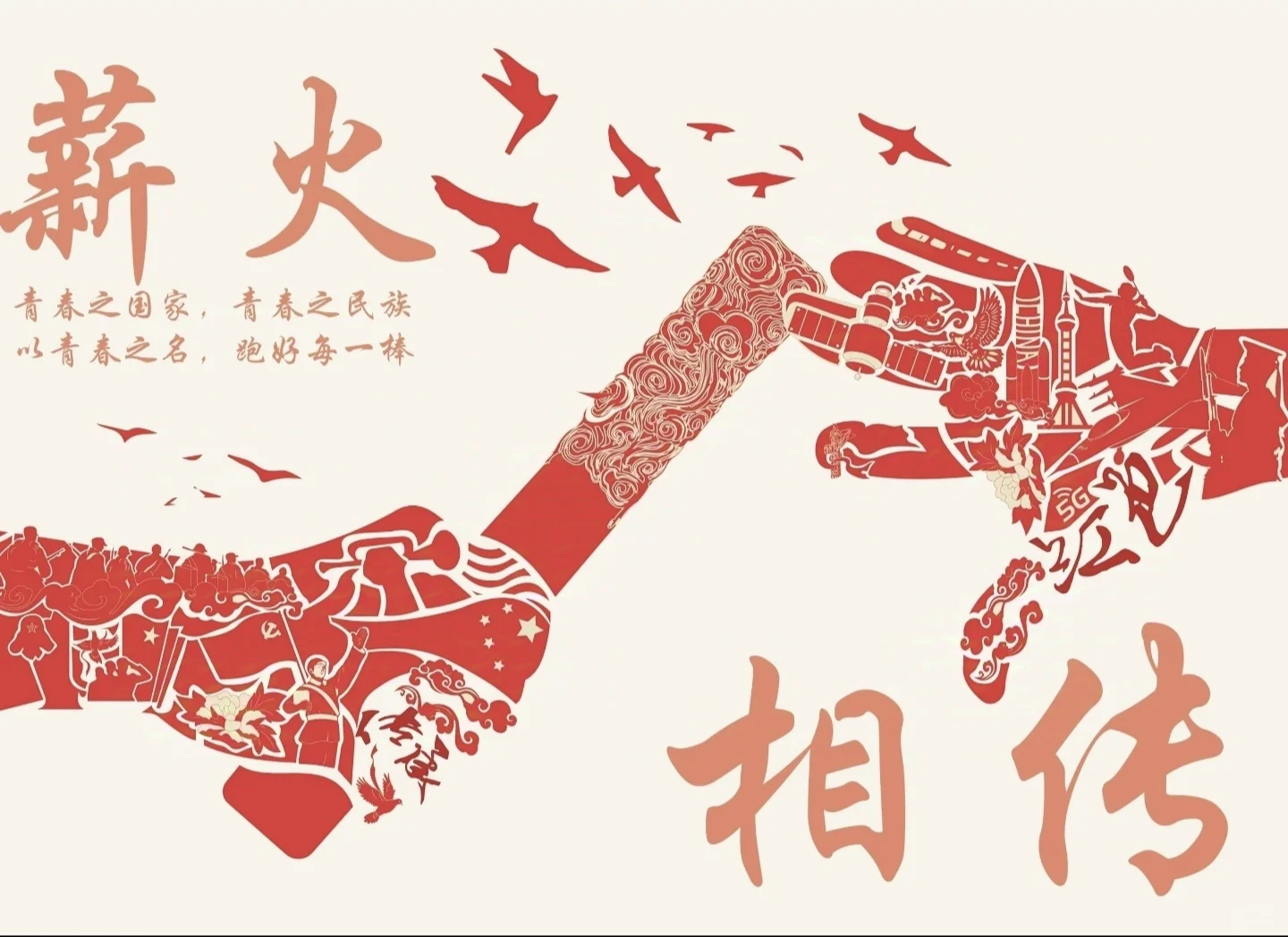 文化传承类志愿者活动的意义与开展