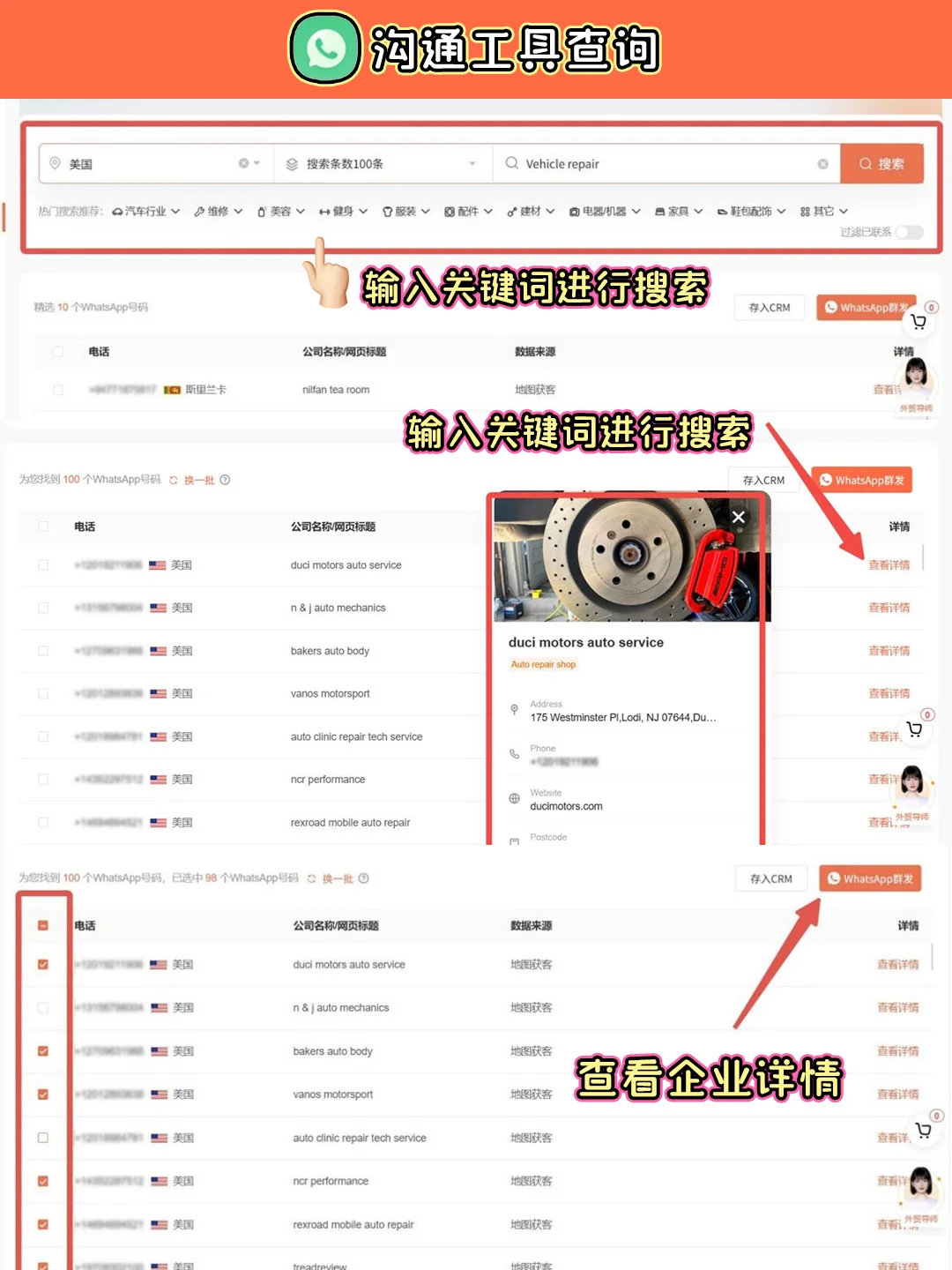 外贸人别慌!宝藏工具箱使用指南来啦❗